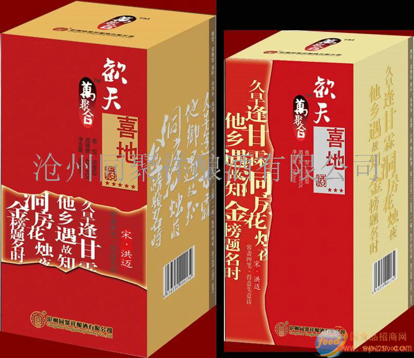 tongjuxiang20091410019_副本.jpg
