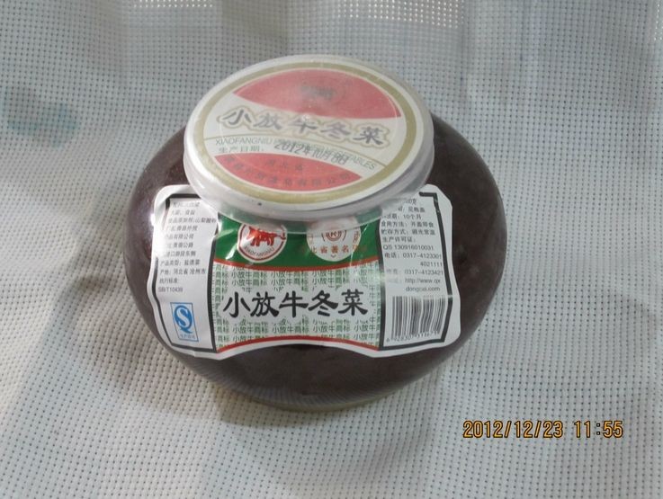 QQͼƬ20140117142640.jpg